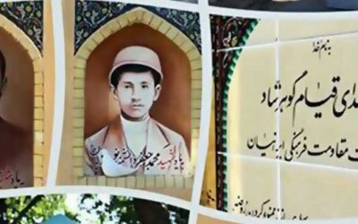 مدفن آهوها…