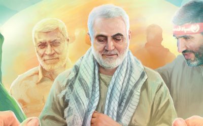 پوستر سردار آسمانی