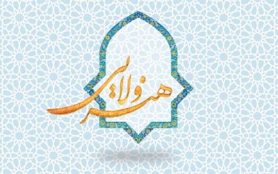 اطلاعیه تغییر دامنه سایت