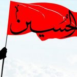 او زینب است یا علی!؟