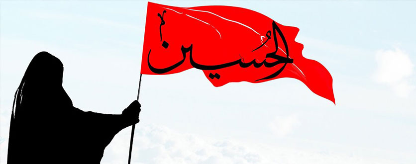 او زینب است یا علی!؟