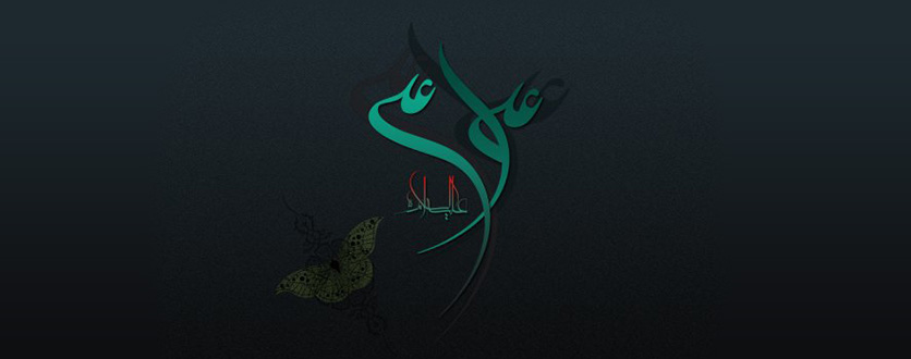 لَهُدِّمَت…